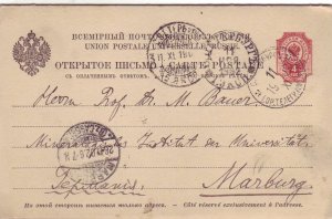 St Petersburg, Russia to Marburg, 1902 Postal Card w/Reply card attached (15832)