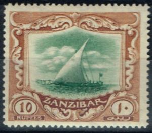 Zanzibar 1921 10R Green & Brown SG295 Fine Very Lightly Mtd Mint