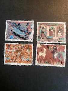 Stamps Peoples Republic of China Scott 2091-4 never hinged