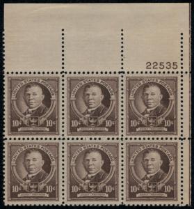 US # 873 SCV $27 10c Booker T, Plate Block of 6, mint never hinged,  VERY FRE...