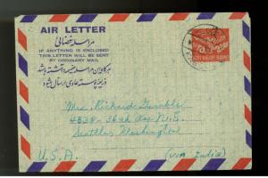 1953 Kabul Afghanistan US Embassy Aerogramme Cover to USA