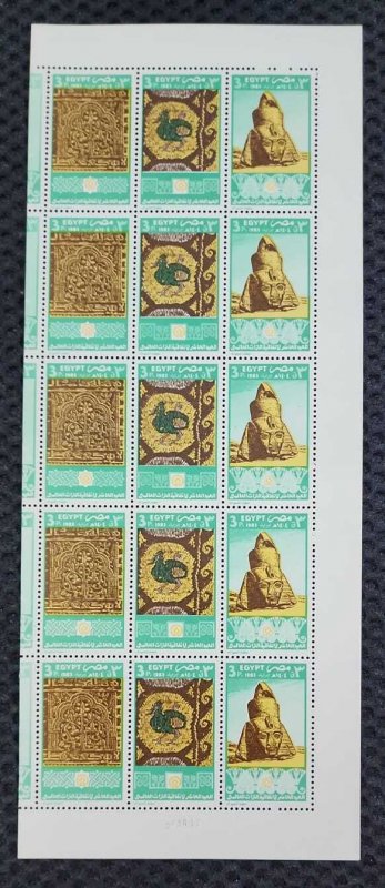 Egypt perforation error. MNH. See the t margine