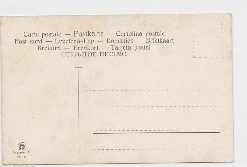 VINTAGE POST CARD , EGYPT , THE TEMPLE OF KOM-OMBO..  REF  P18