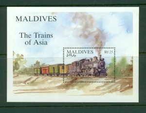 Maldive Islands  #1982 (1994 India Train sheet) VFMNH CV $5.50
