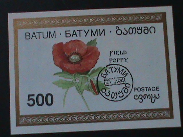 BATUM-1994 - LOVELY BEAUTIFUL FIELD POPPY CTO IMPERF  S/S-VF-FANCY CANCEL