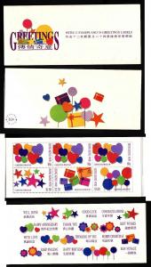 D1-Hong Kong-Sc#664a-unused NH booklet with 2 panes-1992-