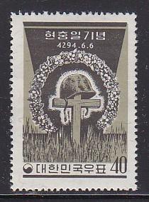 Korea #326 MNH  