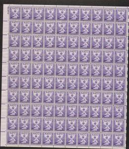 US #1008 Mint Sheet NATO 