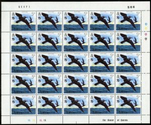 ASCENSION  BIRDS 1976 COMPLETE SHEET SET SCOTT#196/211 MINT NH PARTIALLY SHOWN