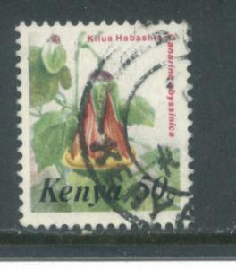 Kenya 251  Used (3)