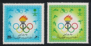 Saudi Arabia 90th Anniversary of Modern Olympic Games 2v 1986 MNH
