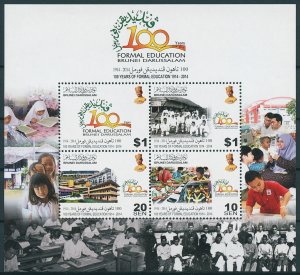 Brunei Stamps 2014 MNH Formal Education 100 Years Schools Architecture 4v M/S