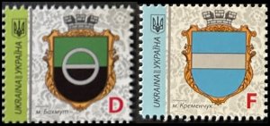 Ukraine 2022 Bahmut Kremenchug Definitives Towns Coat of Arms set 2 stamps MNH