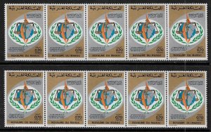 Morocco #312 MNH Stamp - Human Rights - Wholesale X 10
