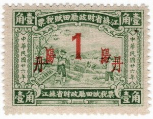 (AL-I.B) China Revenue : Agricultural Land Tax $1 (Kiangsu)