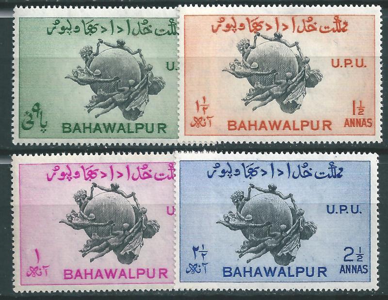 BAHAWALPUR : P059 - 1949 MHN UPU set : perf. 17 x 17 !