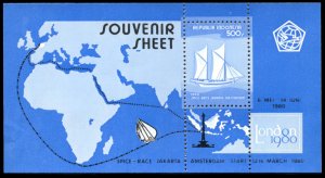 Indonesia 1069B, MNH, London 1980 souvenir sheet, Spice Race, fault