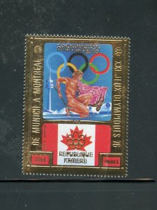 CAMBODIA GOLD FOIL MONTREAL OLYMPIC SCOTT #342 MINT NEVER HINGED