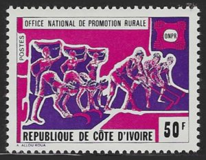 Ivory Coast #401 (1975), MNH single, cat. $0.85