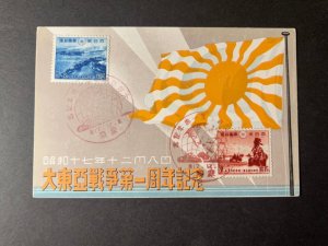 1920s Korea Postcard Cover Empire of Japan Flag