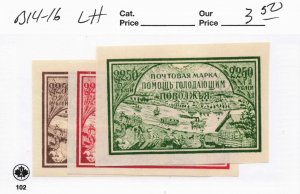 RUSSIA   B14-16   MLH