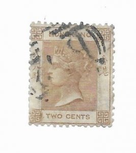 Hong Kong #8 Perfs Used - Stamp