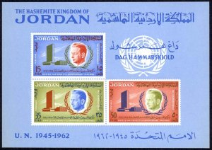 Jordan Sc# 387a MNH Souvenir Sheet (IMPERF) 1963 UN 17th