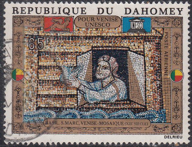 Dahomey # C159-C161 Used