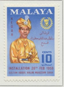 Ex British Protectorate KEDAH Independence 1959 10cMH* Stamp A29P7F31299-