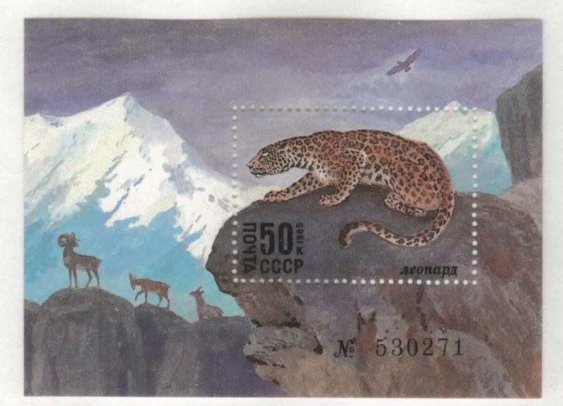 Russia Scott 5339 MNH** 1985 mini sheet