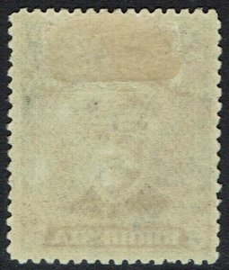 RHODESIA 1913 KGV ADMIRAL 2D DIE II PERF 15 