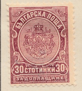 BULGARIA Postage Due 1901 30s MNG Stamp A28P35F29284-