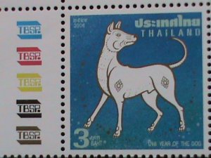 ​THAILAND-2006- NEW YEAR GREETING STAMP-LOVELY DOG MNH BLOCK OF 2 VERY FINE