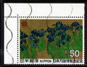 Japan - #1025 - Used