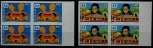 Senegal 1298-99 MNH imperf.bl.of 4 Children village