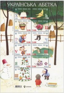 Ukraine 2020 Ukranian Alphabet ABC Ethnography sheetlet  block MNH