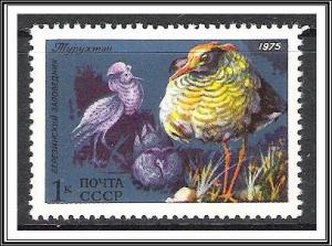 Russia #4361 Wildlife Reservations MNH