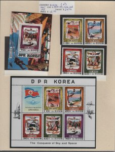 NORTH KOREA 1944-8,1947A MNH SS CONQUERORS OF SKY AND SPACE