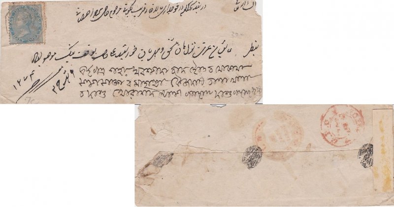 India 1/2a QV c1880 Domestic use. Cancel unreadable, small tear at bottom and...