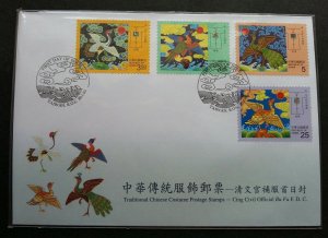 Taiwan Traditional Chinese Costume Cing Civil Official Bu Fu 2005 Cloth Bird FDC