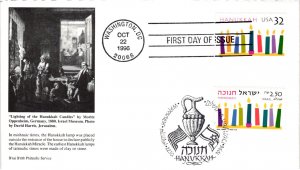 #3118 Hanukkah DUAL JOINT VENTURE WITH ISRAEL – B’nai B’rith Cachet