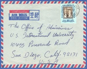 KUWAIT 1976 Airmail cover KHALEDEYAH to College in USA, 90 FILS rate