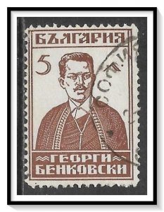 Bulgaria #221 Georgi Benkovski Used