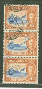 Hong Kong #173 Used Single