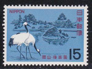 Japan # 873, Storks, Mint NH