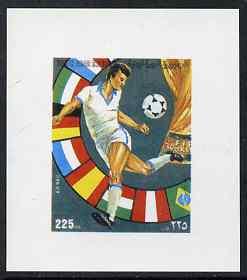 Yemen - Republic 1980 Football World Cup 225f value #1 im...