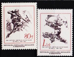 Albania. 1981 Complete Set(2v) Unmounted Mint