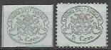 Italy.  Roman States. #14 Imperf & #21 Perf. MLH.  Coat of Arms