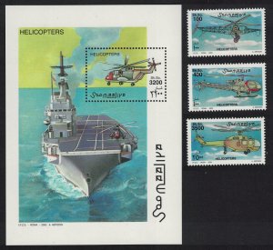 Somalia Air Carrier Helicopters 3v+MS 2000 MNH MI#811-813+Block 66