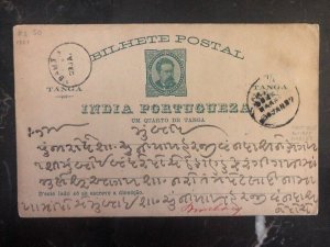 1887 Bombay Portuguese India Postal Stationary cover To Daman